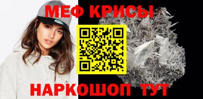 молекула духа Наро-Фоминск