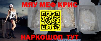 молекула духа Наро-Фоминск