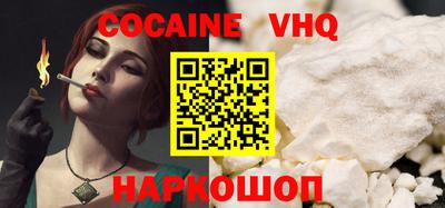 метадон Нальчик