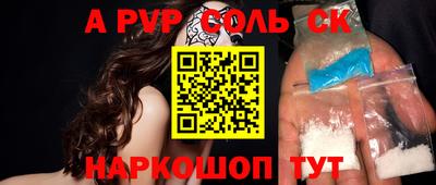 молекула духа Наро-Фоминск
