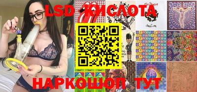молекула духа Наро-Фоминск
