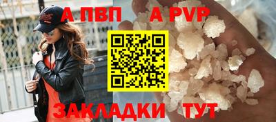 молекула духа Наро-Фоминск