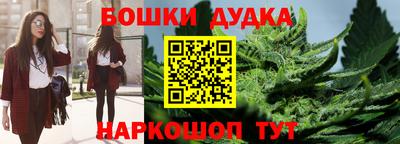 молекула духа Наро-Фоминск