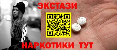 молекула духа Наро-Фоминск