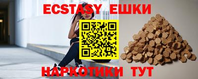 молекула духа Наро-Фоминск