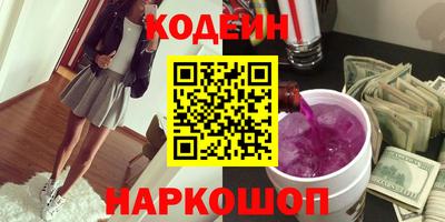 молекула духа Наро-Фоминск