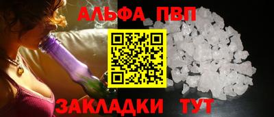 молекула духа Наро-Фоминск
