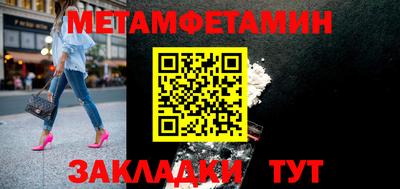 молекула духа Наро-Фоминск
