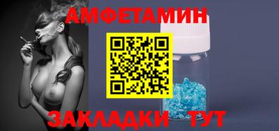 молекула духа Наро-Фоминск