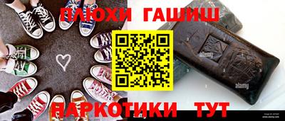 молекула духа Наро-Фоминск