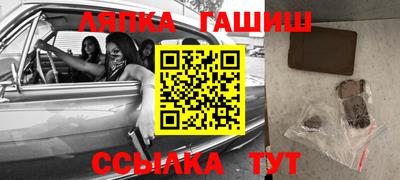 молекула духа Наро-Фоминск