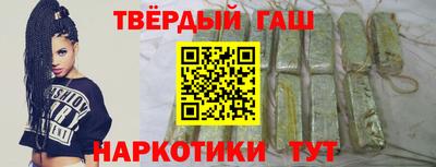 молекула духа Наро-Фоминск
