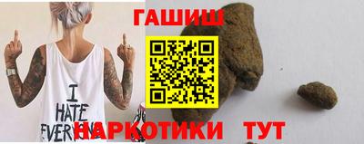молекула духа Наро-Фоминск