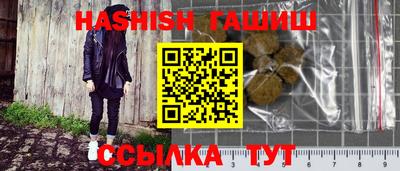 молекула духа Наро-Фоминск