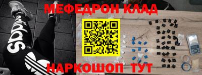метадон Нальчик