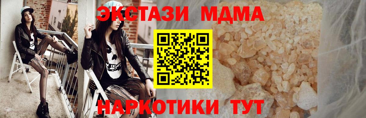 МДМА VHQ Спасск-Дальний