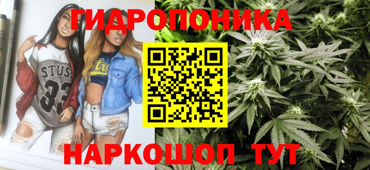 Бошки марихуана White Widow Спасск-Дальний